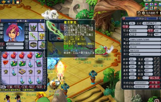 门希克