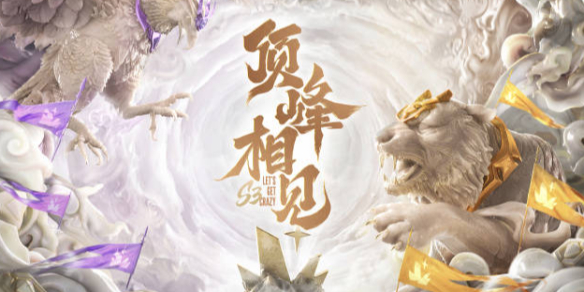赛中保持了