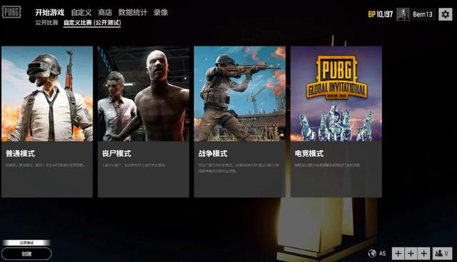 赛事中并不 赛事中并不