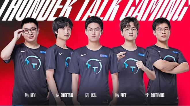 他们有效地 他们有效地