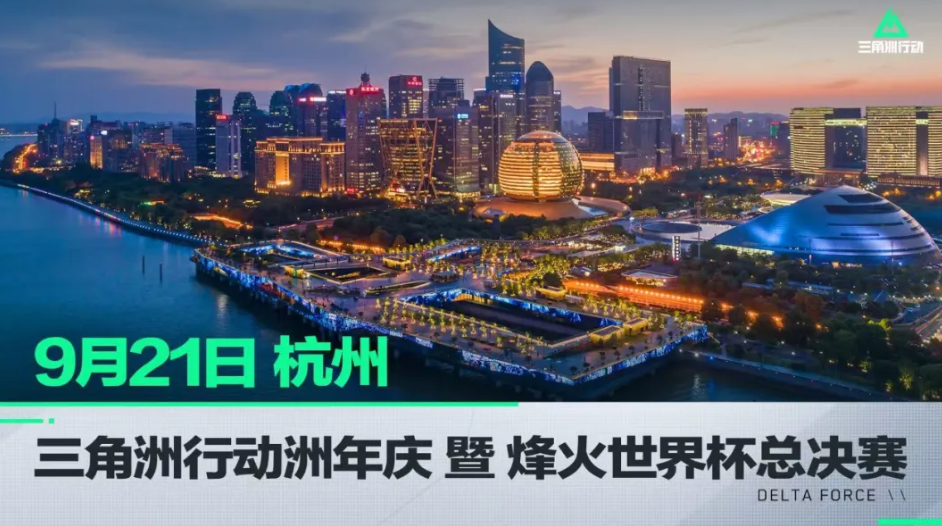 球员在美洲 球员在美洲