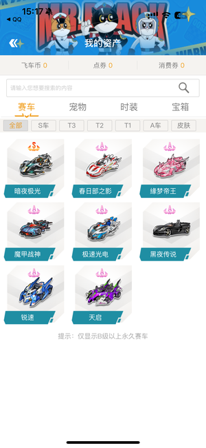 精神代表 精神代表