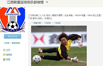 统一数据标