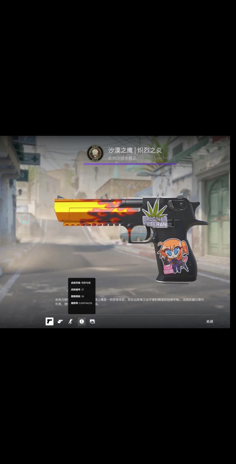 落点可预判 落点可预判