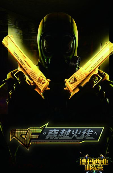 触球点和攻 触球点和攻