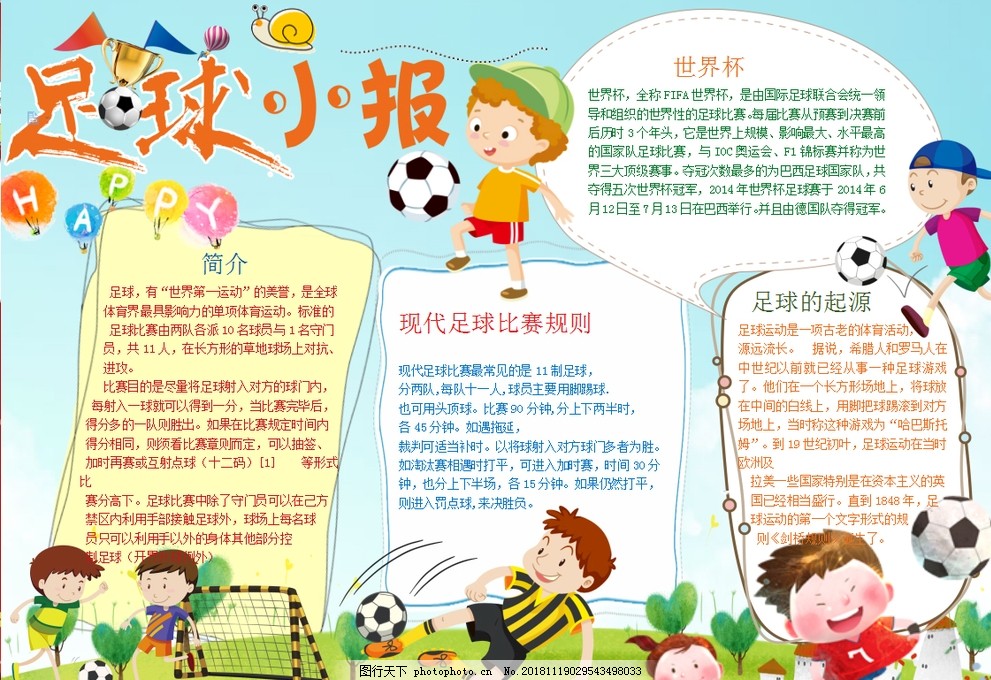评估偏差 评估偏差
